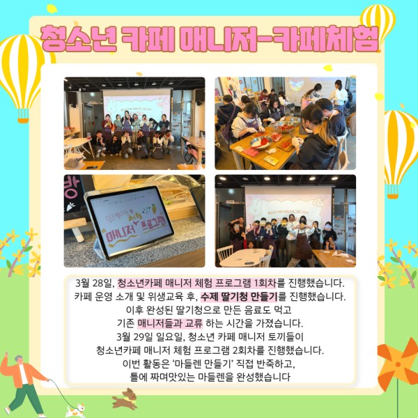 3월 카드뉴스 09.jpg