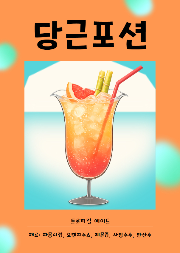 북구청소년의날-매니저 1.jpg