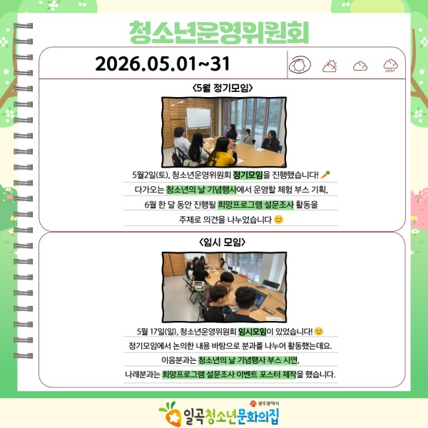 2026 5월 카드뉴스 02.jpg