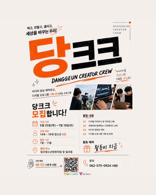 홍보 포스터.jpg