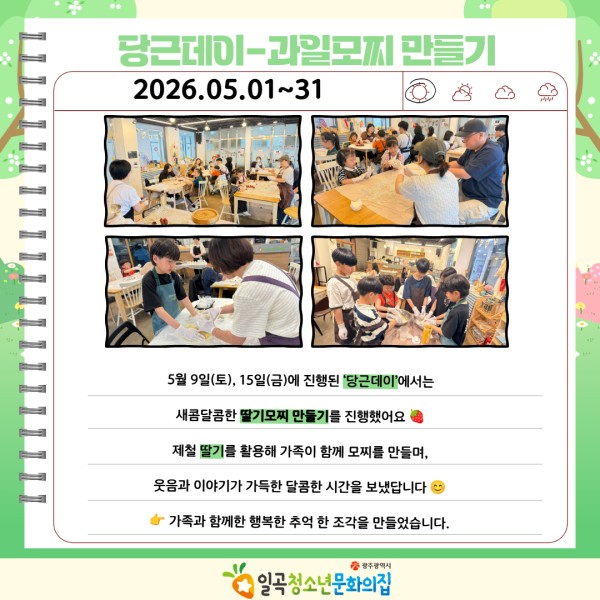 2026 5월 카드뉴스 04.jpg
