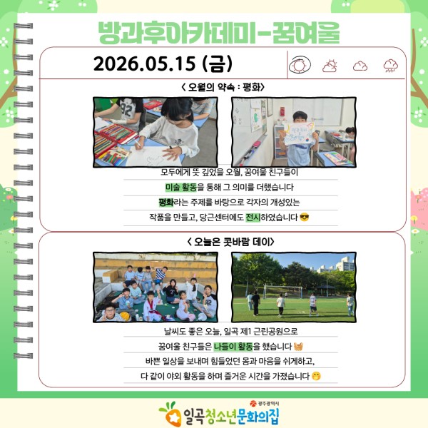 2026 5월 카드뉴스 16.jpg