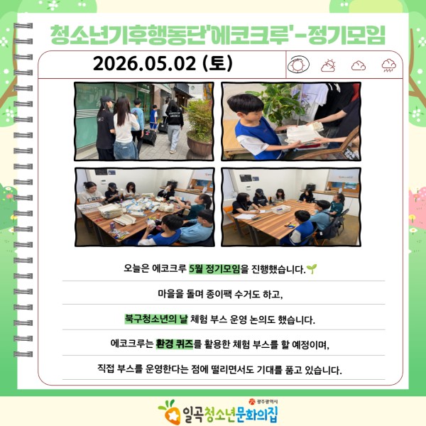 2026 5월 카드뉴스 03.jpg