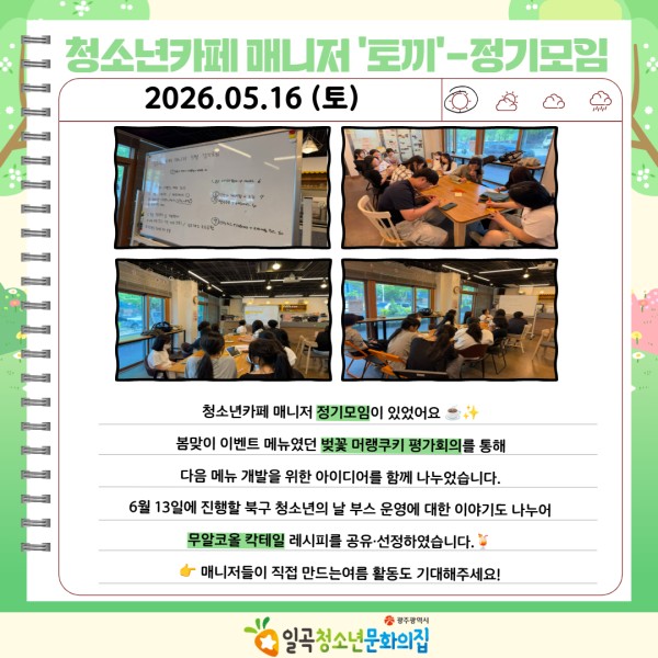 2026 5월 카드뉴스 09.jpg
