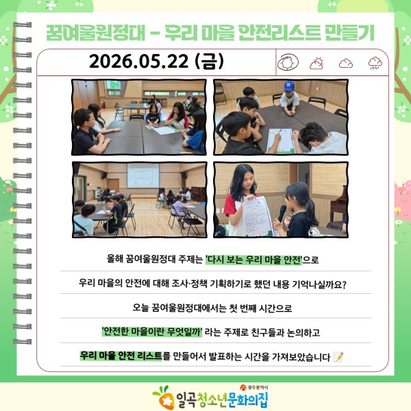 2026 5월 카드뉴스 17.jpg