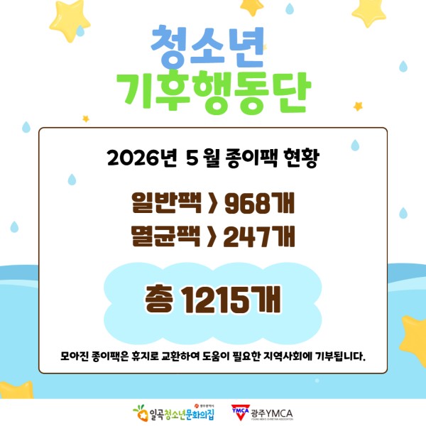2026 5월 카드뉴스 18.jpg