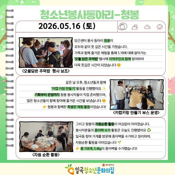 2026 5월 카드뉴스 07.jpg
