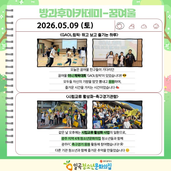 2026 5월 카드뉴스 15.jpg
