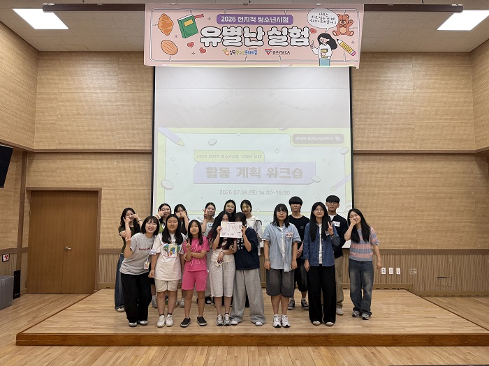 KakaoTalk_20260707_092837338_03.jpg