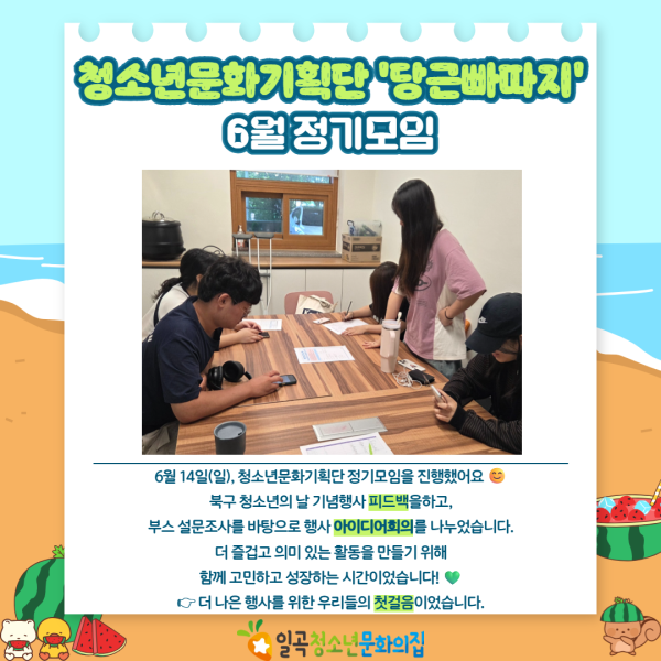 6월 카드뉴스 10.png