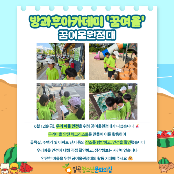 6월 카드뉴스 14.png