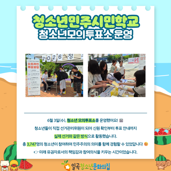6월 카드뉴스 2.png