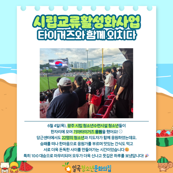 6월 카드뉴스 3.png