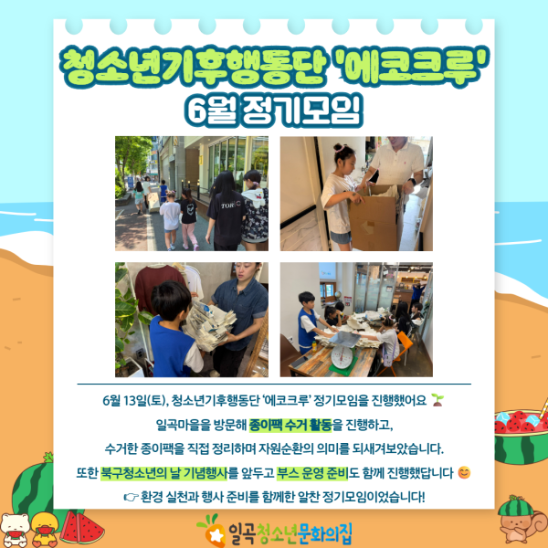 6월 카드뉴스 5.png
