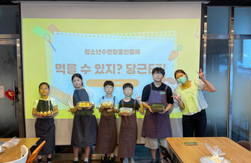 「먹을 수 있지? 당근EZ!」🥕🧁 게시물 첨부 이미지