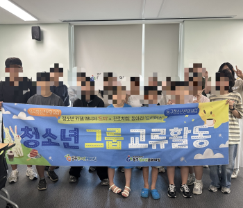 🥕일곡X동구청소년문화의집 청소년카페 동아리 교류활동! ☕✨ 이미지