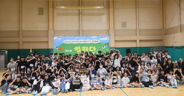광주청소년참여기구 연합활동에 참가한 참여기구 소속 청소년들.