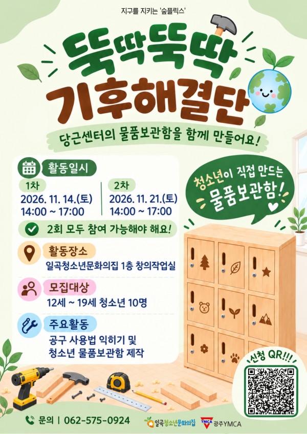 0d8d2c855b49100d803f145d0375f327_1792733381_568.jpg