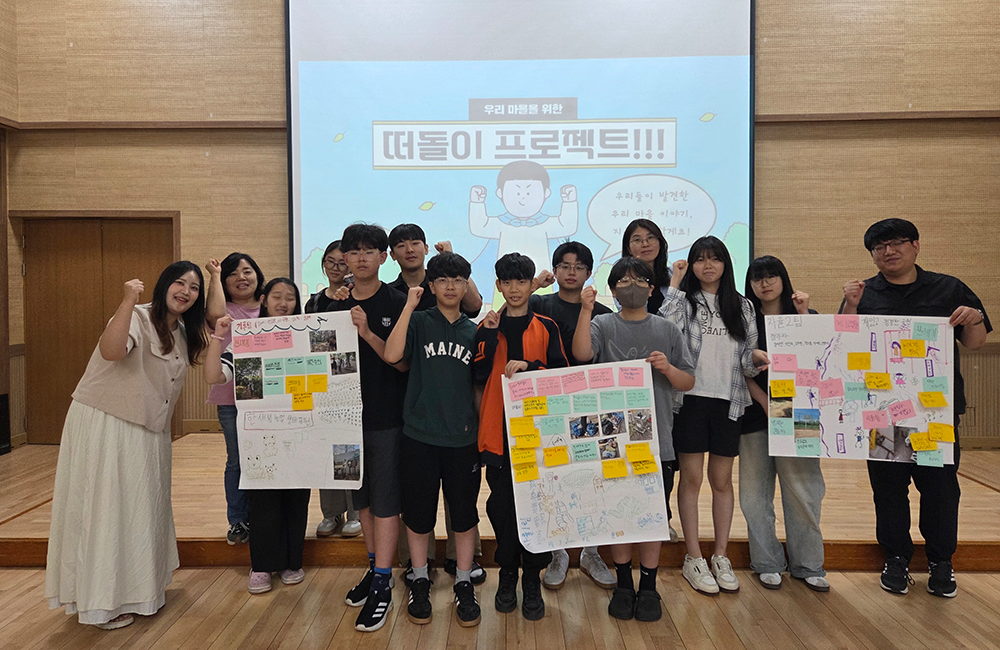 청소년민주시민학교